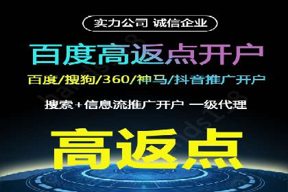案例分享：SEM广告助力本地生活服务