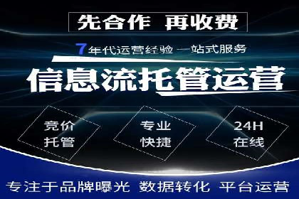 竞价推广如何助力汽车销售业绩飙升