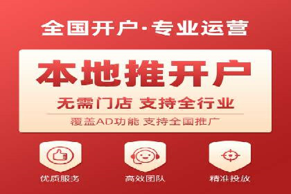 百度竞价代运营助力品牌知名度提升